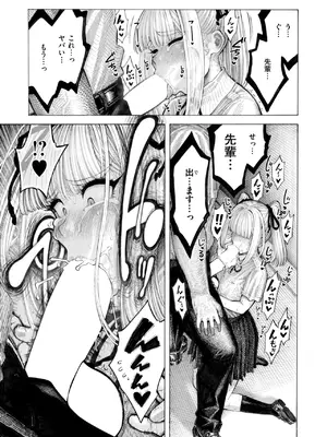 COMIC 快楽天 2025年8月号 [DL版]_467