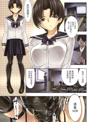 [墓場] 非公開便所 陰の幕 (けだものの家 (下巻)) [BLUE氪个人翻译] [無修正] [DL版]