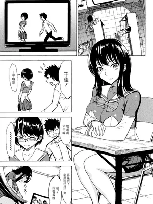 [墓場] 非公開便所 陰の幕 (けだものの家 (下巻)) [BLUE氪个人翻译] [無修正] [DL版]_05