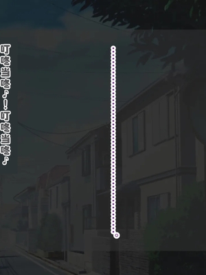 [ミルフ牧場] 催眠妊活ランドへようこそ ☆ ―知らない内に我が家が妊活オヤジたちの托卵テーマパークになっていた件― [ai个人汉化]_020