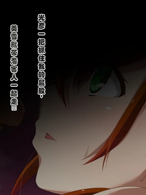 [ミルフ牧場] 催眠妊活ランドへようこそ ☆ ―知らない内に我が家が妊活オヤジたちの托卵テーマパークになっていた件― [ai个人汉化]_048