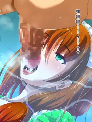 [ミルフ牧場] 催眠妊活ランドへようこそ ☆ ―知らない内に我が家が妊活オヤジたちの托卵テーマパークになっていた件― [ai个人汉化]_118