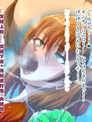 [ミルフ牧場] 催眠妊活ランドへようこそ ☆ ―知らない内に我が家が妊活オヤジたちの托卵テーマパークになっていた件― [ai个人汉化]_119