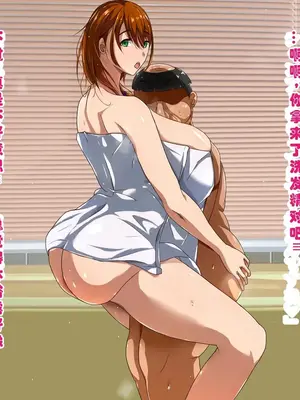 [ミルフ牧場] 催眠妊活ランドへようこそ ☆ ―知らない内に我が家が妊活オヤジたちの托卵テーマパークになっていた件― [ai个人汉化]_136