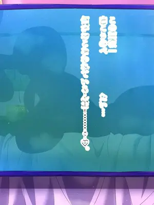 [ミルフ牧場] 催眠妊活ランドへようこそ ☆ ―知らない内に我が家が妊活オヤジたちの托卵テーマパークになっていた件― [ai个人汉化]_226