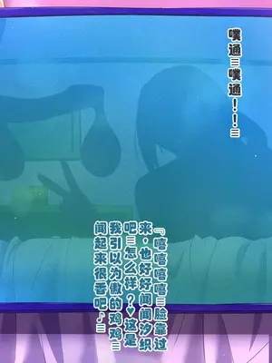 [ミルフ牧場] 催眠妊活ランドへようこそ ☆ ―知らない内に我が家が妊活オヤジたちの托卵テーマパークになっていた件― [ai个人汉化]_227