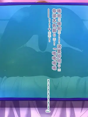 [ミルフ牧場] 催眠妊活ランドへようこそ ☆ ―知らない内に我が家が妊活オヤジたちの托卵テーマパークになっていた件― [ai个人汉化]_230