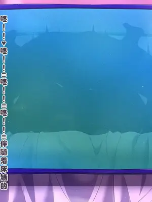 [ミルフ牧場] 催眠妊活ランドへようこそ ☆ ―知らない内に我が家が妊活オヤジたちの托卵テーマパークになっていた件― [ai个人汉化]_231