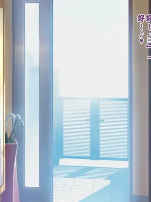 [ミルフ牧場] 催眠妊活ランドへようこそ ☆ ―知らない内に我が家が妊活オヤジたちの托卵テーマパークになっていた件― [ai个人汉化]_285