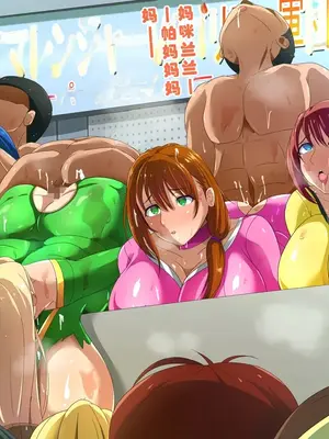 [ミルフ牧場] 催眠妊活ランドへようこそ ☆ ―知らない内に我が家が妊活オヤジたちの托卵テーマパークになっていた件― [ai个人汉化]_307