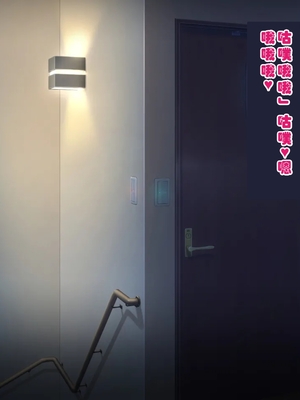 [ミルフ牧場] 催眠妊活ランドへようこそ ☆ ―知らない内に我が家が妊活オヤジたちの托卵テーマパークになっていた件― [ai个人汉化]_368