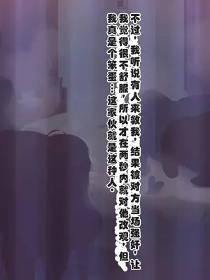 [ミルフ牧場] 催眠妊活ランドへようこそ ☆ ―知らない内に我が家が妊活オヤジたちの托卵テーマパークになっていた件― [ai个人汉化]_372