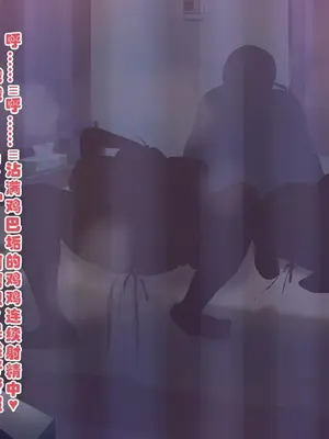 [ミルフ牧場] 催眠妊活ランドへようこそ ☆ ―知らない内に我が家が妊活オヤジたちの托卵テーマパークになっていた件― [ai个人汉化]_375