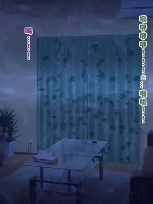 [ミルフ牧場] 催眠妊活ランドへようこそ ☆ ―知らない内に我が家が妊活オヤジたちの托卵テーマパークになっていた件― [ai个人汉化]_382