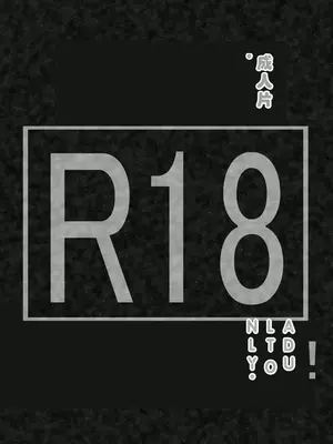 [ミルフ牧場] 催眠妊活ランドへようこそ ☆ ―知らない内に我が家が妊活オヤジたちの托卵テーマパークになっていた件― [ai个人汉化]_402