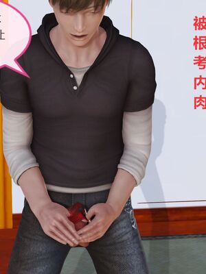 [痕久emm] 我与我的丝袜奶奶_01_026