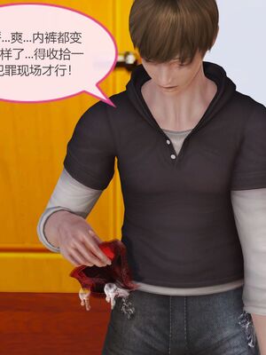 [痕久emm] 我与我的丝袜奶奶_01_029