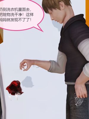 [痕久emm] 我与我的丝袜奶奶_01_030