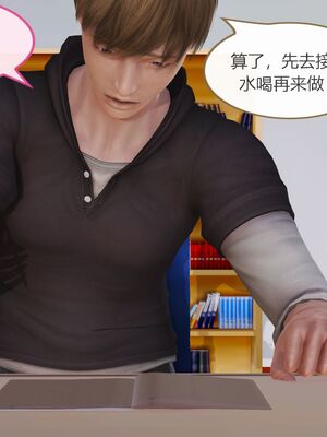 [痕久emm] 我与我的丝袜奶奶_01_033