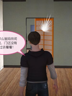 [痕久emm] 我与我的丝袜奶奶_01_034