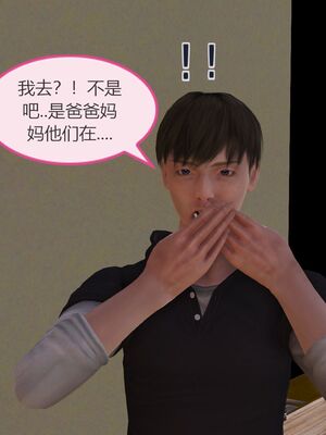 [痕久emm] 我与我的丝袜奶奶_01_035