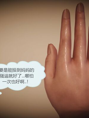 [痕久emm] 我与我的丝袜奶奶_01_061