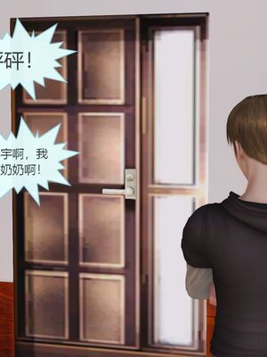 [痕久emm] 我与我的丝袜奶奶_01_074