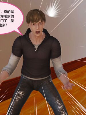 [痕久emm] 我与我的丝袜奶奶_01_077