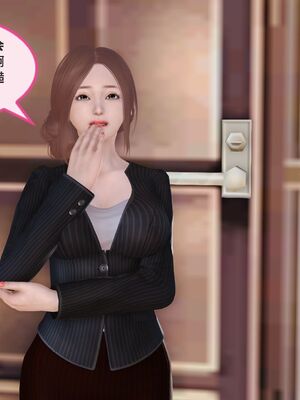 [痕久emm] 我与我的丝袜奶奶_01_078