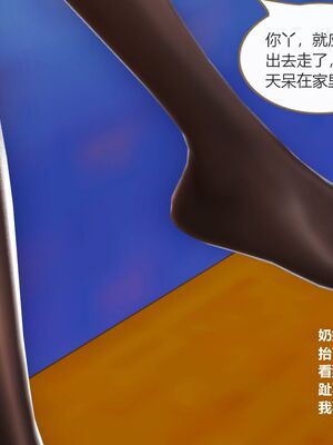 [痕久emm] 我与我的丝袜奶奶_01_086