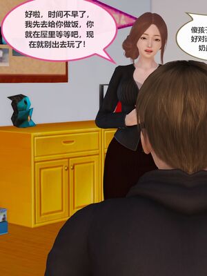 [痕久emm] 我与我的丝袜奶奶_01_087