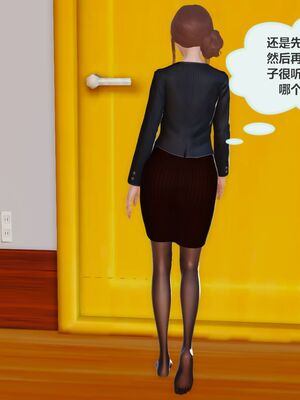 [痕久emm] 我与我的丝袜奶奶_01_095