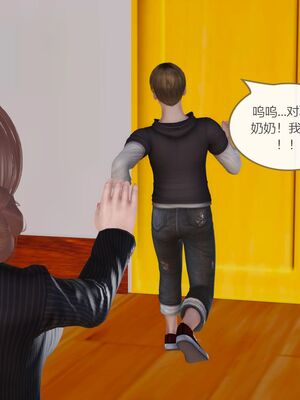 [痕久emm] 我与我的丝袜奶奶_01_098