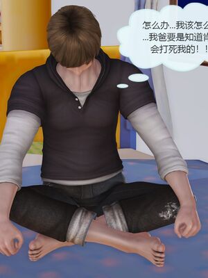 [痕久emm] 我与我的丝袜奶奶_01_100