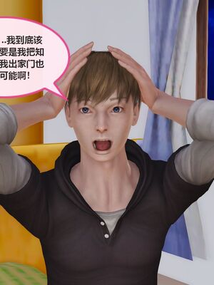 [痕久emm] 我与我的丝袜奶奶_01_101