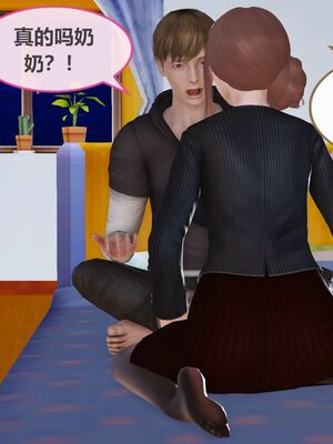 [痕久emm] 我与我的丝袜奶奶_01_104