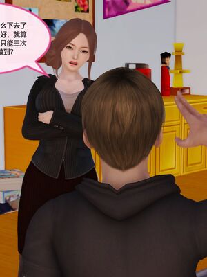 [痕久emm] 我与我的丝袜奶奶_01_107