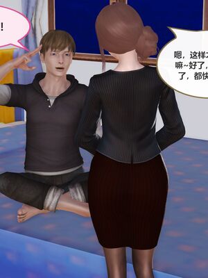 [痕久emm] 我与我的丝袜奶奶_01_108