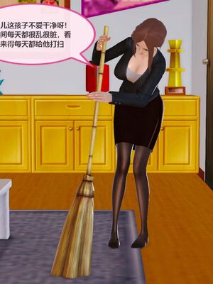 [痕久emm] 我与我的丝袜奶奶_01_112