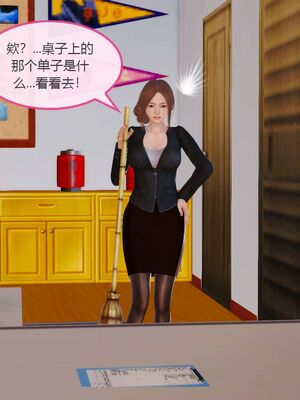 [痕久emm] 我与我的丝袜奶奶_01_113