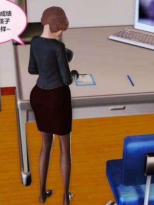 [痕久emm] 我与我的丝袜奶奶_01_114