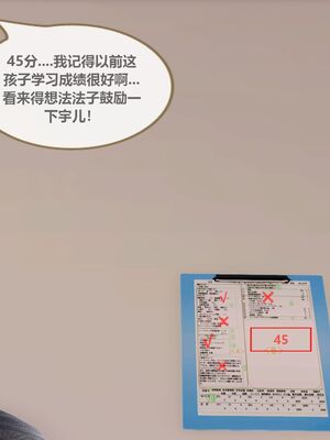 [痕久emm] 我与我的丝袜奶奶_01_115