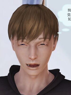 [痕久emm] 我与我的丝袜奶奶_01_118