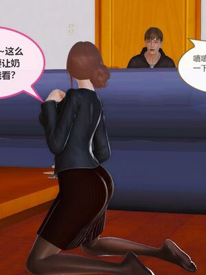 [痕久emm] 我与我的丝袜奶奶_01_120