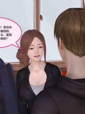 [痕久emm] 我与我的丝袜奶奶_01_122