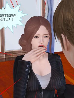 [痕久emm] 我与我的丝袜奶奶_02_002