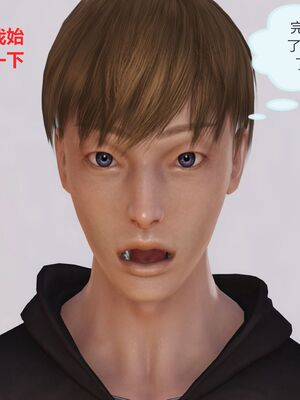 [痕久emm] 我与我的丝袜奶奶_02_003