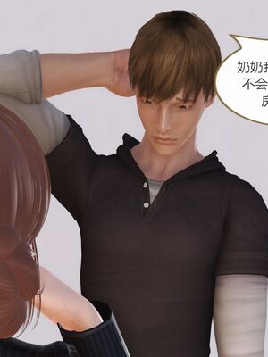 [痕久emm] 我与我的丝袜奶奶_02_004