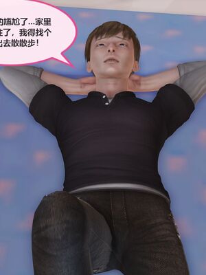 [痕久emm] 我与我的丝袜奶奶_02_005