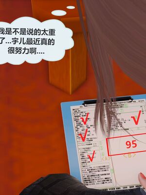 [痕久emm] 我与我的丝袜奶奶_02_008